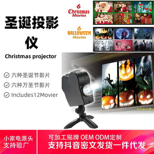 Christmas projection lamp Halloween TV projector window projector Amazon 12 Films Festival
