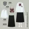 Long-sleeve, long skirt, bow tie, badge, JK style (Japanese school style)