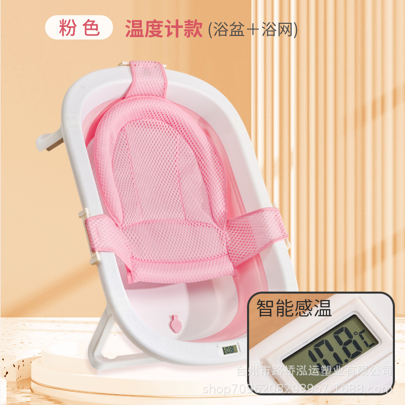 Fábrica al por mayor baño para bebés baño para bebés baño plegable para niños baño para bebés baño para bebés baño para recién nacidos