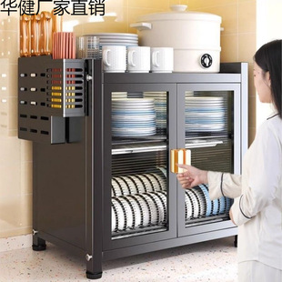 in stock Kitchen Cupboard Multi-functional Storage Rack Table Bowl and Dish Drain Rack Dish Rack Household Cupboard Bowl