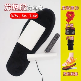 USB风扇;迷你电风扇;移动电源