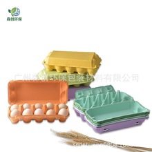 环保瓦楞纸材料礼盒装10枚彩色防摔纸浆鸡蛋托可降解纸浆鸡蛋托盒