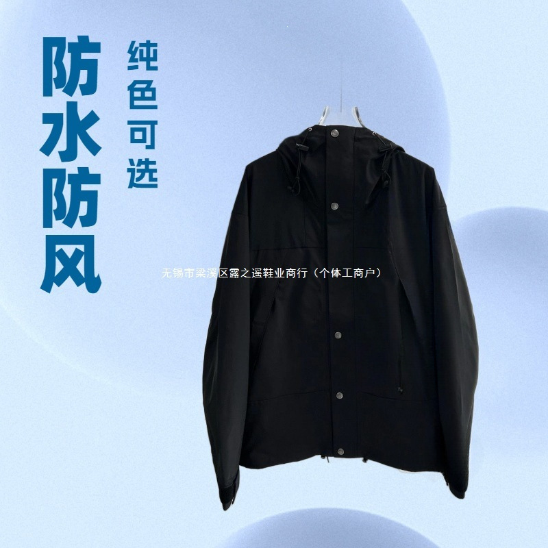 The North Face 1990 Jacket for Men and Women, Couple's Glued Seam Jacket, Outdoor Waterproof Windproof Mountaineering Jacket with Hood, Water-Repellent
