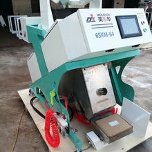 小型机碾米机粮食谷物去沙清选机 厂家供应小型商用除沙机碾米机