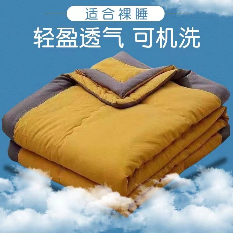 Одеяло для мытья хлопка летом