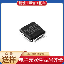 NUC029LAN LQFP-48_7x7x05P ADCLK854BCPZ TLE4291E ADL5375-05AC