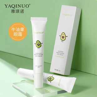 Acino Aocado Moisturizing Eye Cream Moisturizing and Moisturizing Eye Fade Fine lines Dark Circles Bags Fat Granules Eye