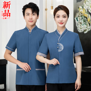 Cleaner's Work Clothes Short-sleeved Women's Hotel Hotel Guest Room Sister-in-law Property Hospital Shopping Mall Sales Department Auntie's Clothing Summer