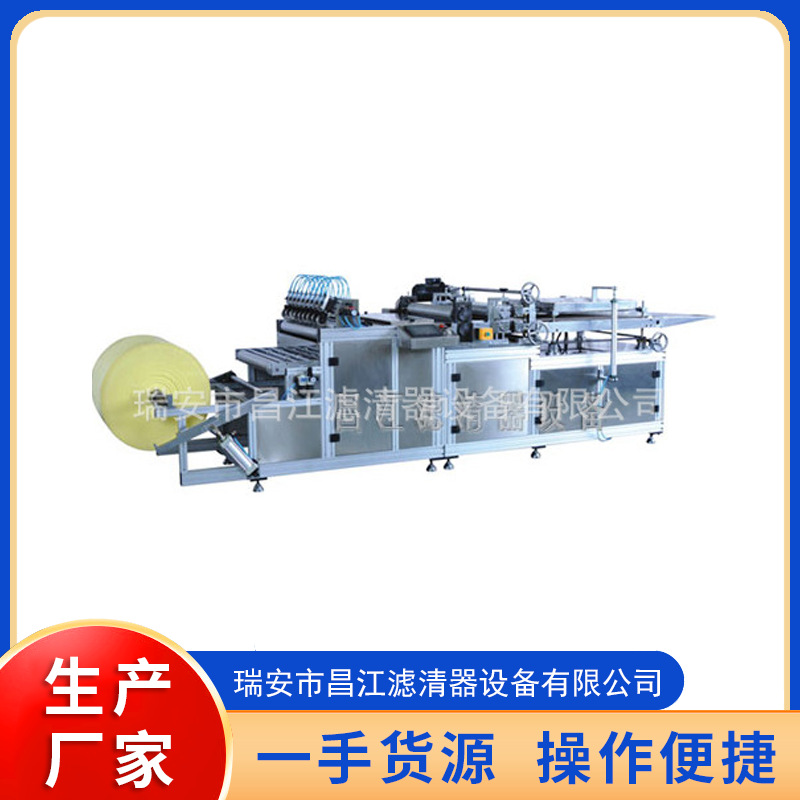 滤清器设备滚筒式大空滤折纸生产线