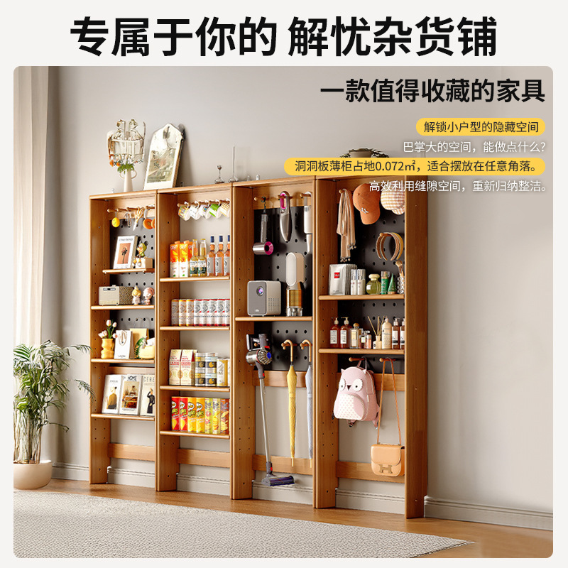 Hoyo de madera sólida agujero tablero de estante ultra delgado color cereza queso gabinete delgado sin perforación puerta trasera hendidura estante de almacenamiento