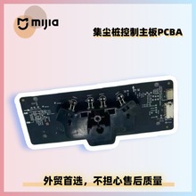 STYTJ05ZHM/Mop 2 Ultraۺ󼯉mվس䘶Դ·ذS