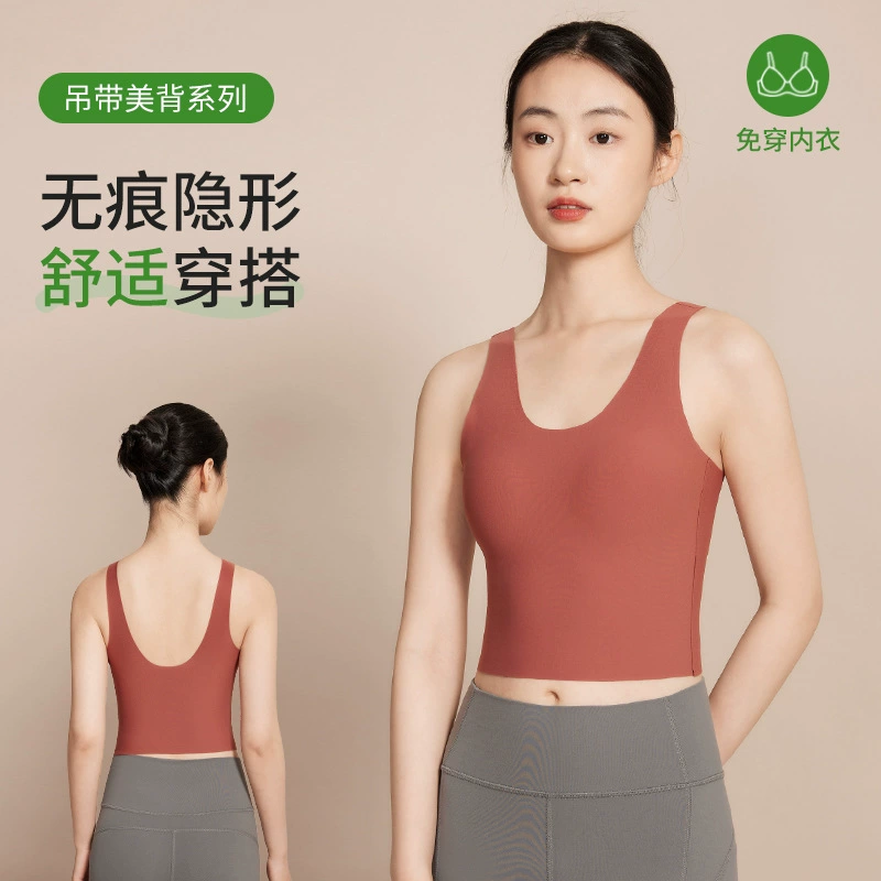 Женский бюстгальтер в новом стиле с U-образным вырезом на спине, интегрированный бюстгальтер с кольцом без стали, жилет, спортивный бюстгальтер, короткий маленький жилет