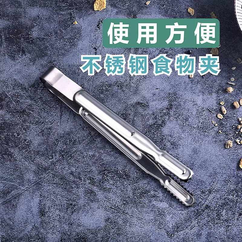 食品夹不锈钢烧烤夹酒吧冰块夹自助餐加长牛排烤肉夹厨房面包夹子