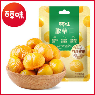 �ٲ�ζ������40g��Ҏ110���b�Թ���ʳ���Ƹ��������e�k������Ʒ