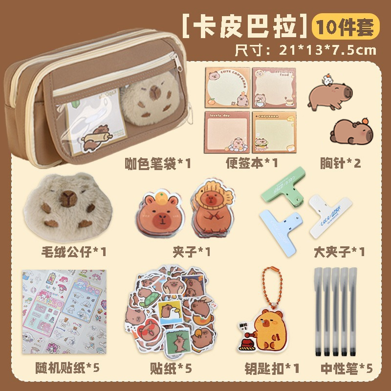 ¡Nueve capas de capacidad! Capibala bolsas de lápiz para niñas nuevas cajas de papelería de alto valor, cajas de lápiz para estudiantes de primaria