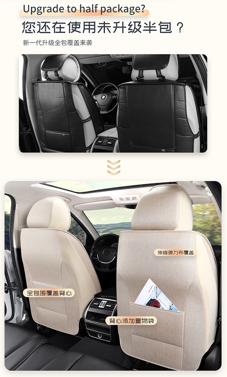 2026 new all-inclusive, all-cotton car seat cushion, suitable for all seasons, comfortable, breathable, and soft seat cover, model F-36