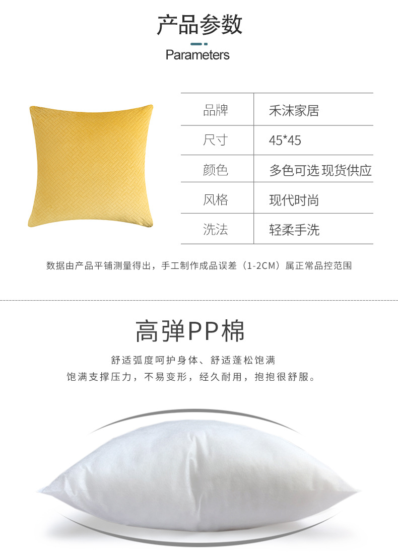 禾沫详情_06.jpg