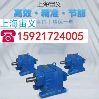 BWD7-35-30减速机带电机BWD7-35-37,BWD7-17-22