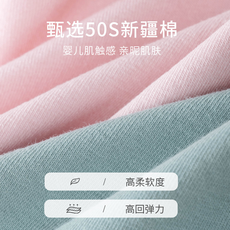 Pantalones fisiológico de algodón puro, bragas, algodón puro para mujer, entrepierna antibacteriana, período menstrual, pantalones de tía de seguridad a prueba de fugas, refrescante