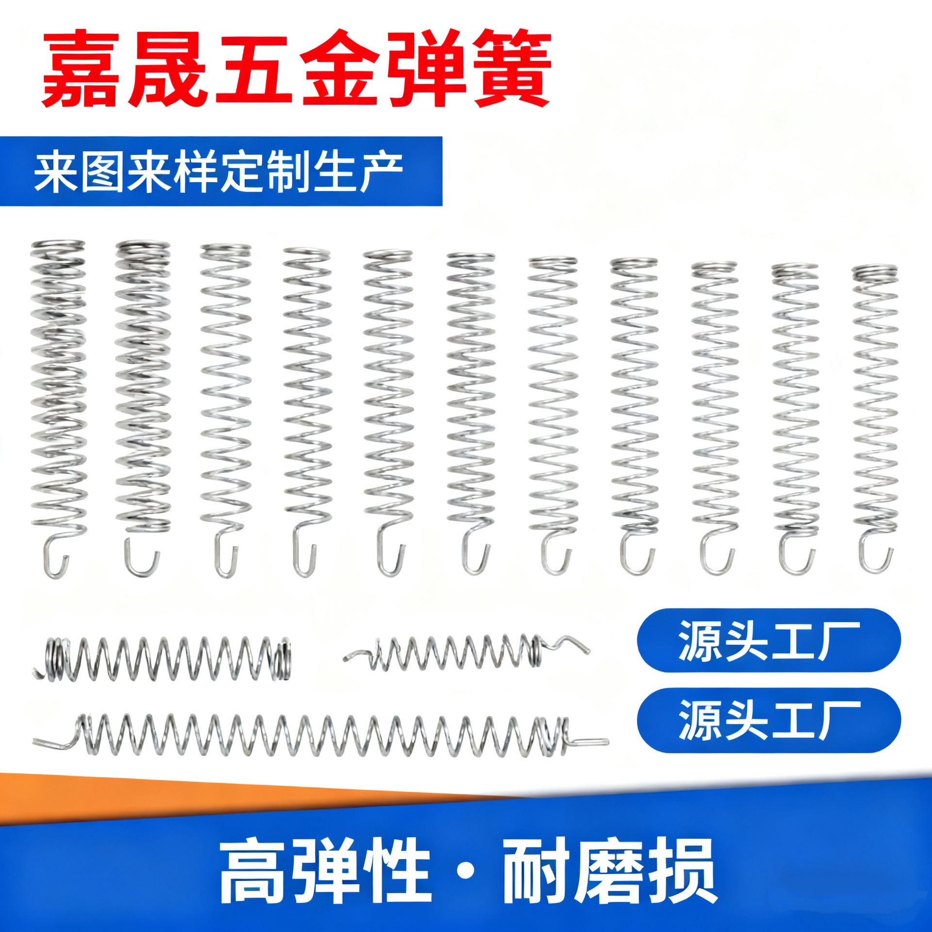 不锈钢弹簧五金压缩弹簧 304压缩大弹簧五金玩具按键精密弹簧批发