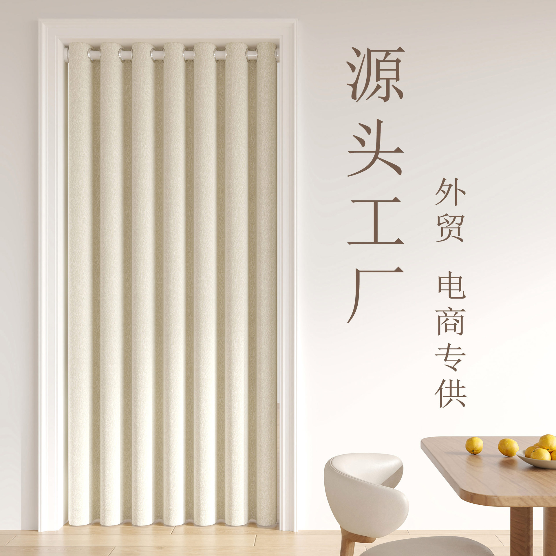 air conditioner door curtain bedroom thermal insulation cold-proof hanging curtain household punch-free kitchen and toilet windproof and cold-proof partition curtain