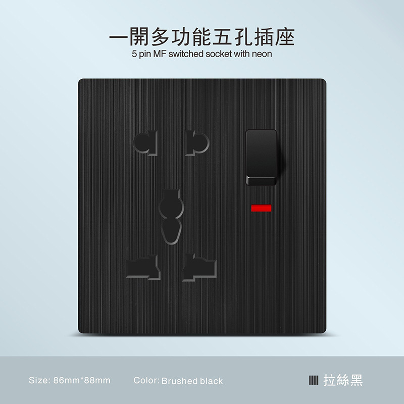 250V13A enchufe de pared oculto 20A aire acondicionado enchufe de panel de interruptor de cocina pinzado negro transfronterizo