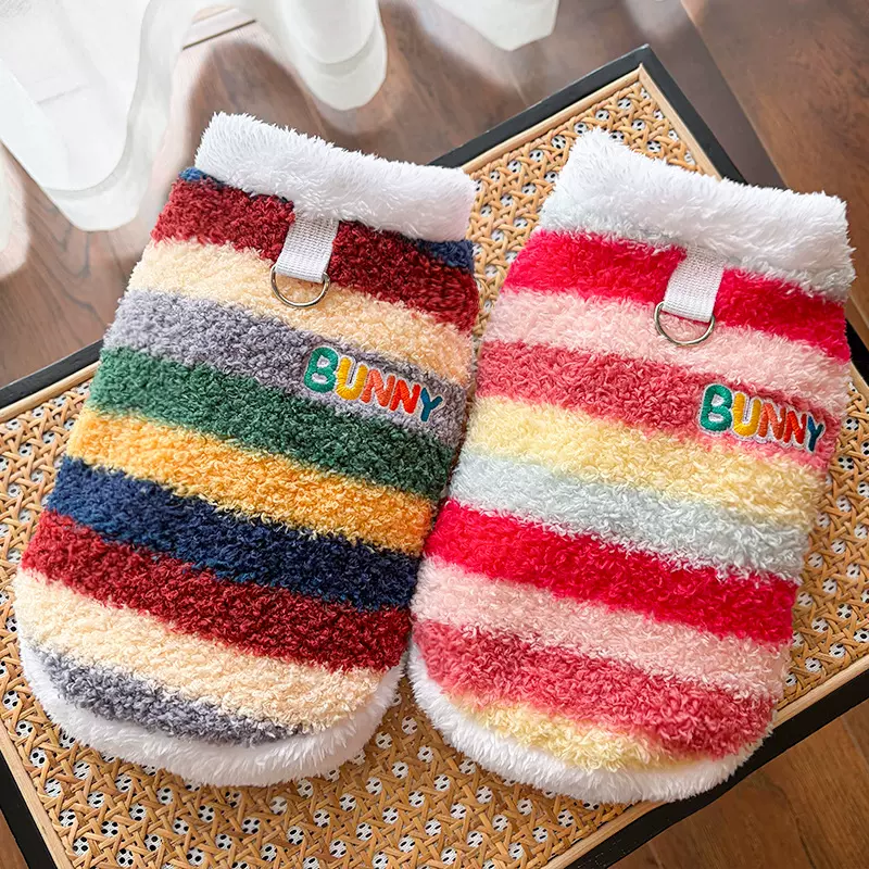 秋冬加绒彩虹小大狗狗秋冬季比熊中小型犬宠物猫咪衣服用品无毛猫