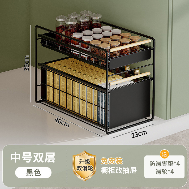 ハラダ治下シンク収納ラック多機能引き出し収納ラックキッチンキャビネットバスケット食器調味料層状ラック|undefined