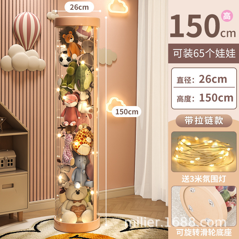 지퍼형 + 램프 + 바퀴 + 지름 26cm, 높이 150cm (핑크)