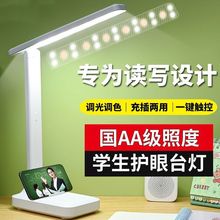 LED̨�����������W���o�یW����늲�늃�ͯ���^��x���Ҵ��^��
