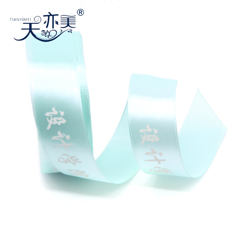 Tianyi belleza cinta fábrica impresión cinta carta logo al aire libre campus actividad promoción cinta