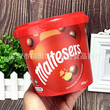 批发 澳大利亚Maltesers麦提莎牛奶夹心巧克力麦丽素465g一箱6桶
