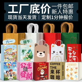 纸袋;礼品袋;不干胶标签
