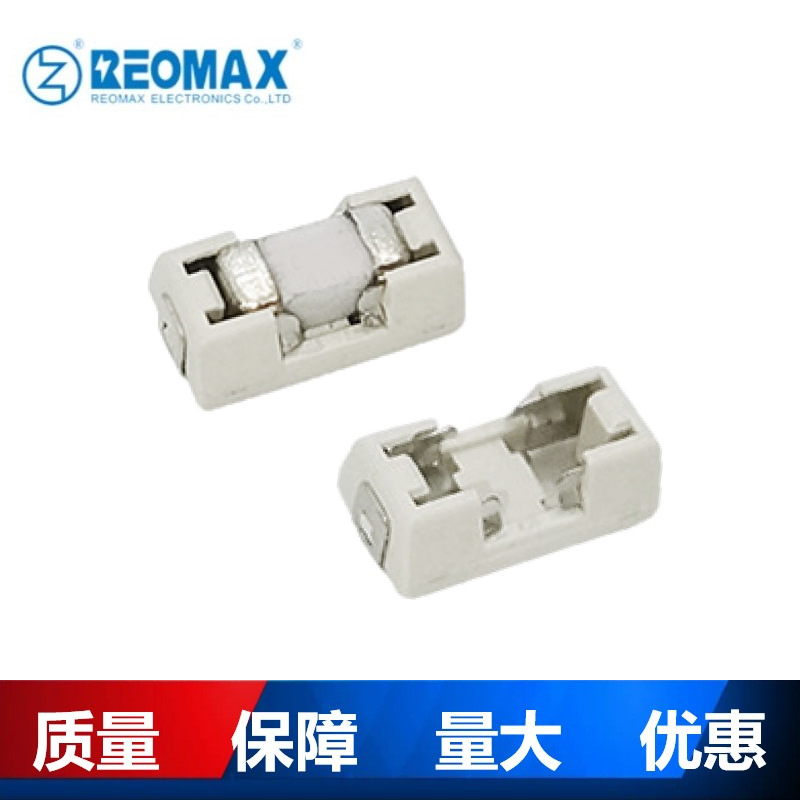 6125/2410贴片保险丝座1808保险管底座阻燃耐高温PCB电路板座子