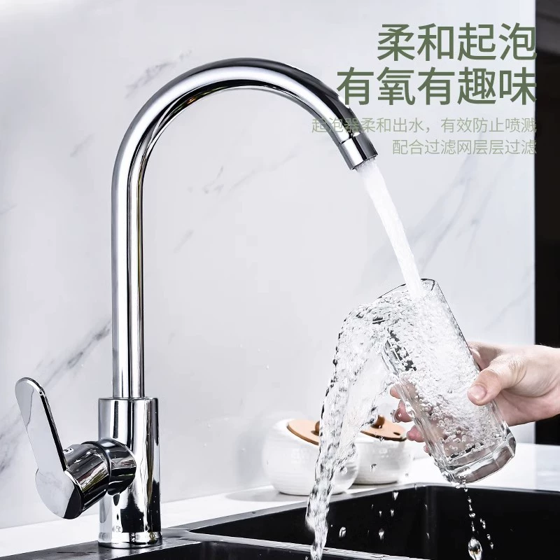 Однорычажный кухонный кран для холодной и горячей воды, поворотный, умывальник и посудомоечная машина, настенный кран умывальника