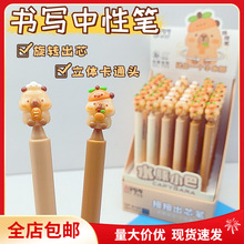 �W������Ƥ����ŤŤ�P���ԹP���D��о���ֵ�W����ɫˢ�}ˮ�P�ľ�