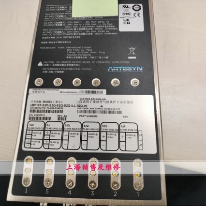 uMP16T-S2P-S2Q-S2Q-ILL-IQQ-00  电源 质保半年 73-956-0340G2