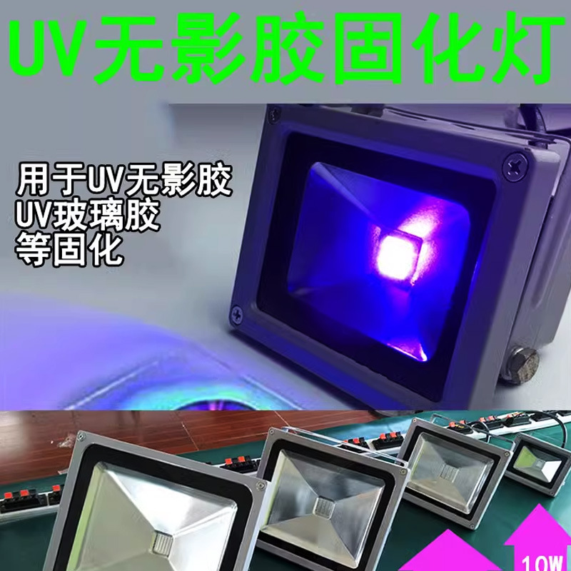 (2개) 공장 맞춤형 나이트 클럽 LED 보라색 빛 KTV 무대 파티 장식 검은 빛 손 그림자 댄스 UV 레이저 빛
