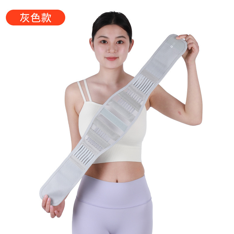 医療グレードの腰ベルトメーカー、鋼板付き腰痛ベルト、快適で通気性があり、オールシーズン使用できる腰ベルト|undefined