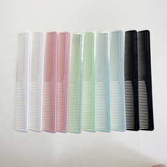 High-quality two-end comb, dense-tooth comb, straightening comb, hair-cutting comb, anti-static comb, bangs comb, pointed tail comb, partition comb