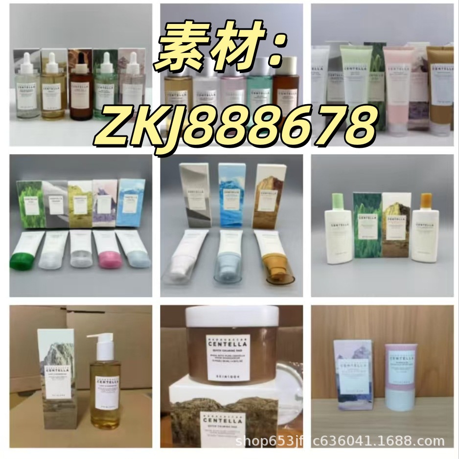 跨境专供skin1004积雪草安瓶精华舒缓补水保湿修护敏感肌洗面奶