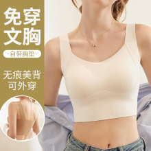 秋新款无痕美背文胸舒适提拉防下垂一体式固定杯内搭运动瑜伽背心