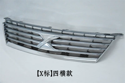 Zhongwang | Grille Front Grille Markx - x-logo-four-horizontal-styles-brand-precision-and-quality