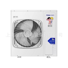 海尔空气能热水器商用KRS-200X/R5（BP）酒店宾馆工厂工地热水