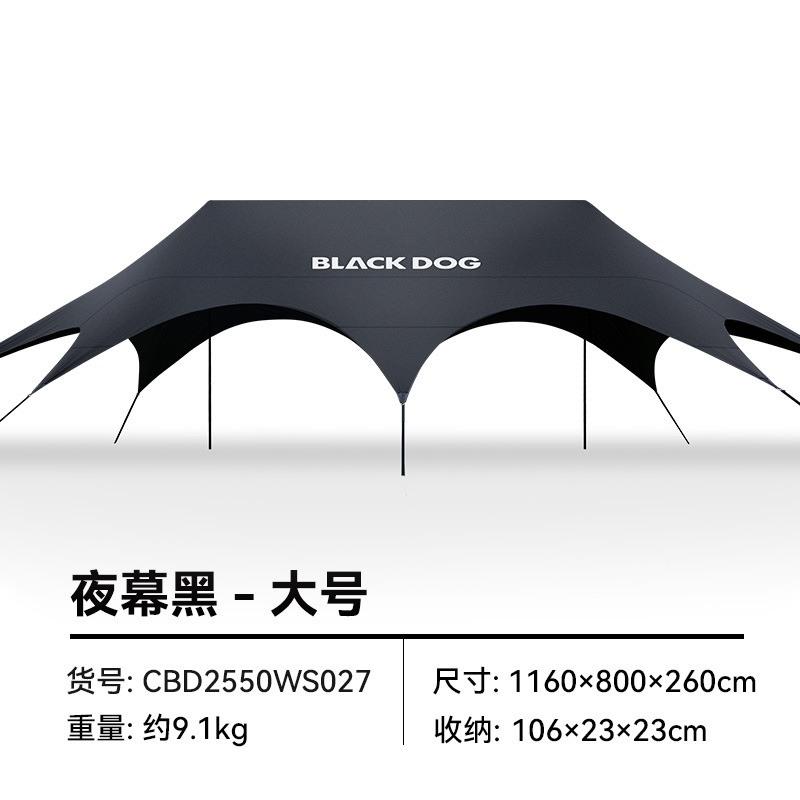 Blackdog Negro al aire libre tienda de sombreante vinil acampado rápido partido camping aire libre cuerda sombreante