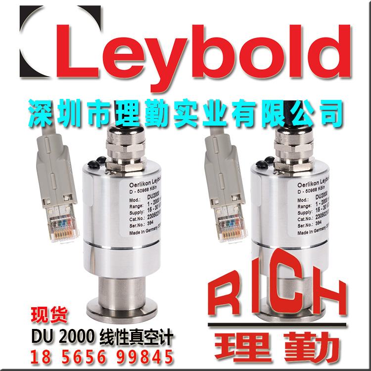 莱宝　Leybold DU 2000 线性真空计