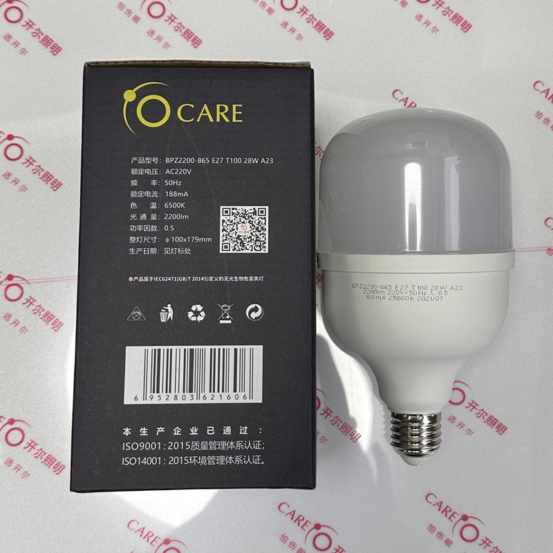 6500K white light