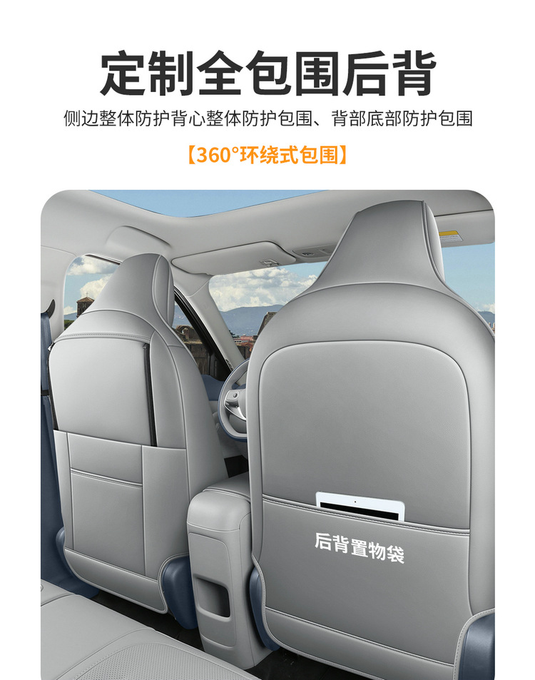 2026 Model 500Km Lidar Leapmotor A10 Car Seat Cover, Custom Perforated Leather Breathable Seat Cushion Cover