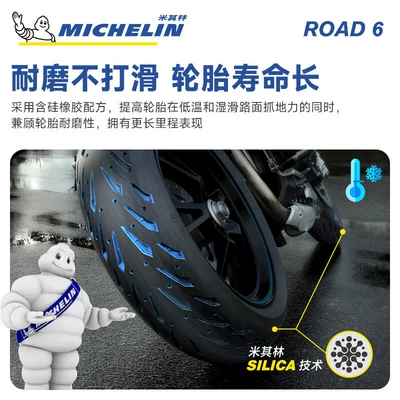Electric tricycle tires melt motorcycle tires