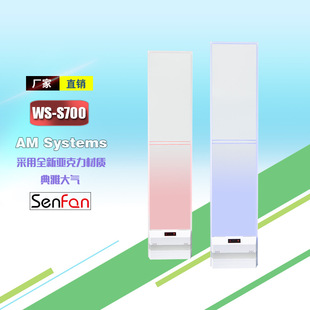 Acoustic magnetic acrylic anti-theft door WS-S700 transparent acoustic magnetic supermarket anti-theft induction alarm access control 58kHz